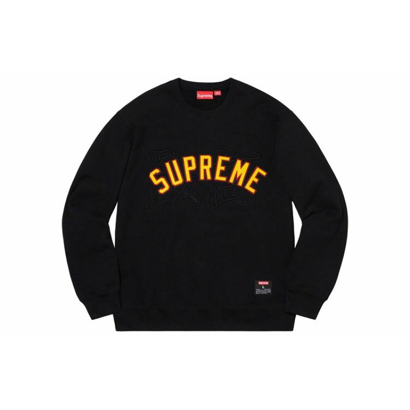 Supreme SS20 Week 7 Kanji Logo Crewneck Logo