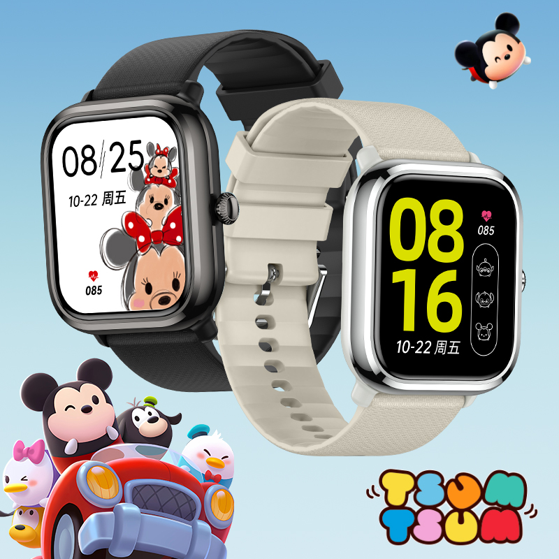 Disney SS-36005 - AI