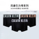 CALVIN KLEIN 3