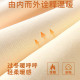 MINISO 365G
