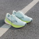 Saucony MIRAGE FLOW