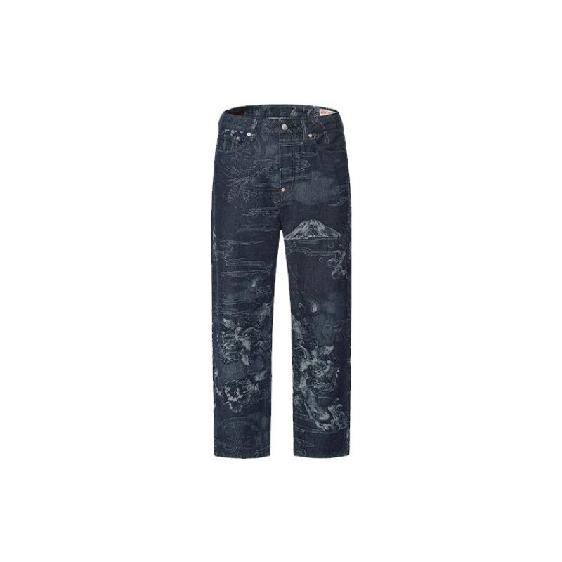 EVISU