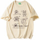 SESAME STREET T