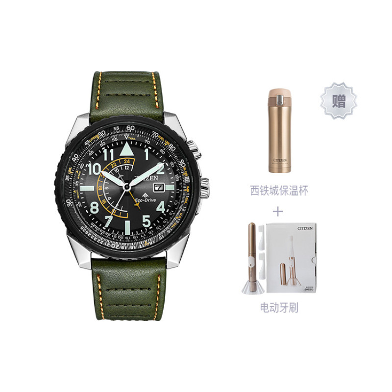 CITIZEN Promaster BJ7138-04E