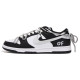 Nike Dunk Low Retro 