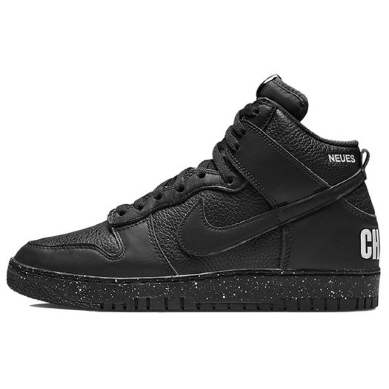 Nike Dunk VIBE