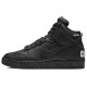 Nike Dunk VIBE