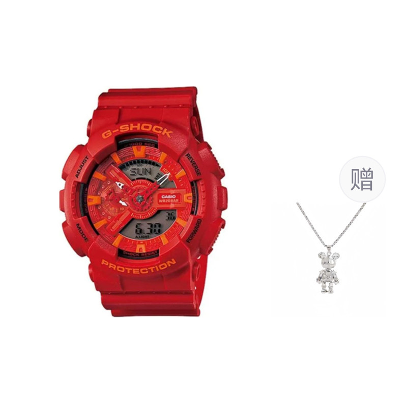 G-SHOCK
