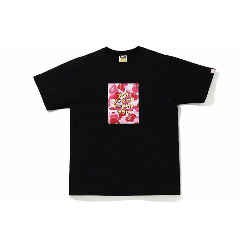 BAPE x ASSC Abc Camo Box T