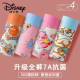 Disney 7A 4