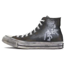 Converse All Star