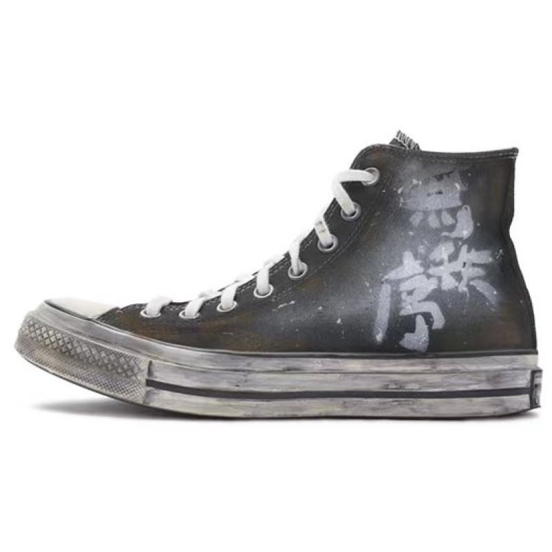 Converse All Star
