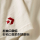 Converse x Liverpool FC Pocket T-Shirt logoT