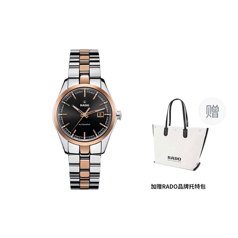 RADO 50 30.6mm R32087152