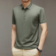 PIERRE CARDIN Polo