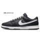 Nike Dunk Low Retro
