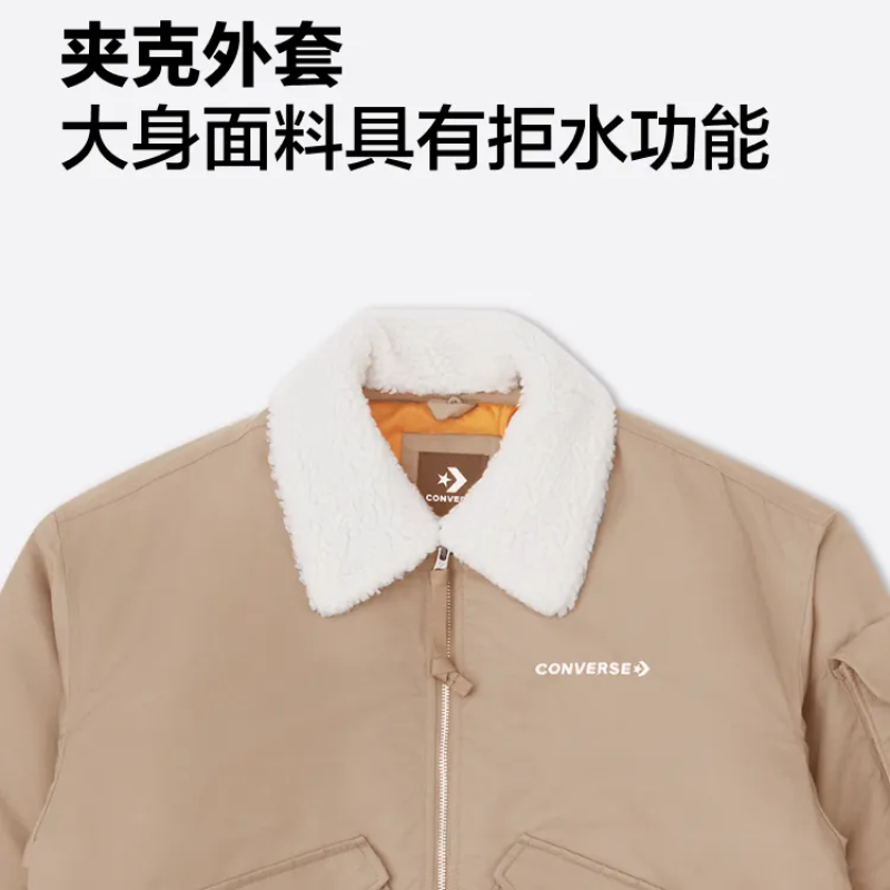 Converse logo