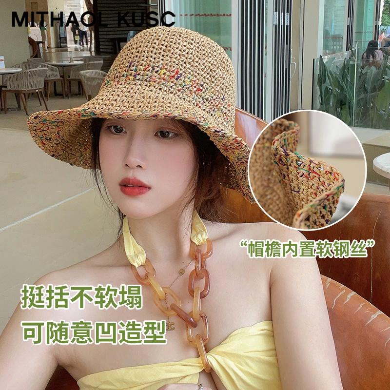 MITHAOL KUSC