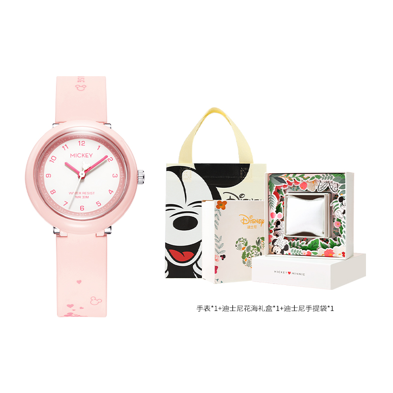Disney TPU 30 MK-11494