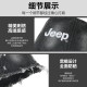 Jeep ins
