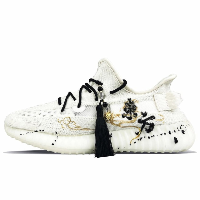 adidas originals Yeezy Boost 350 V2