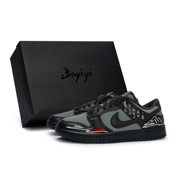 Nike Dunk Low 811