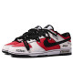 Nike Dunk Low SUZUKI