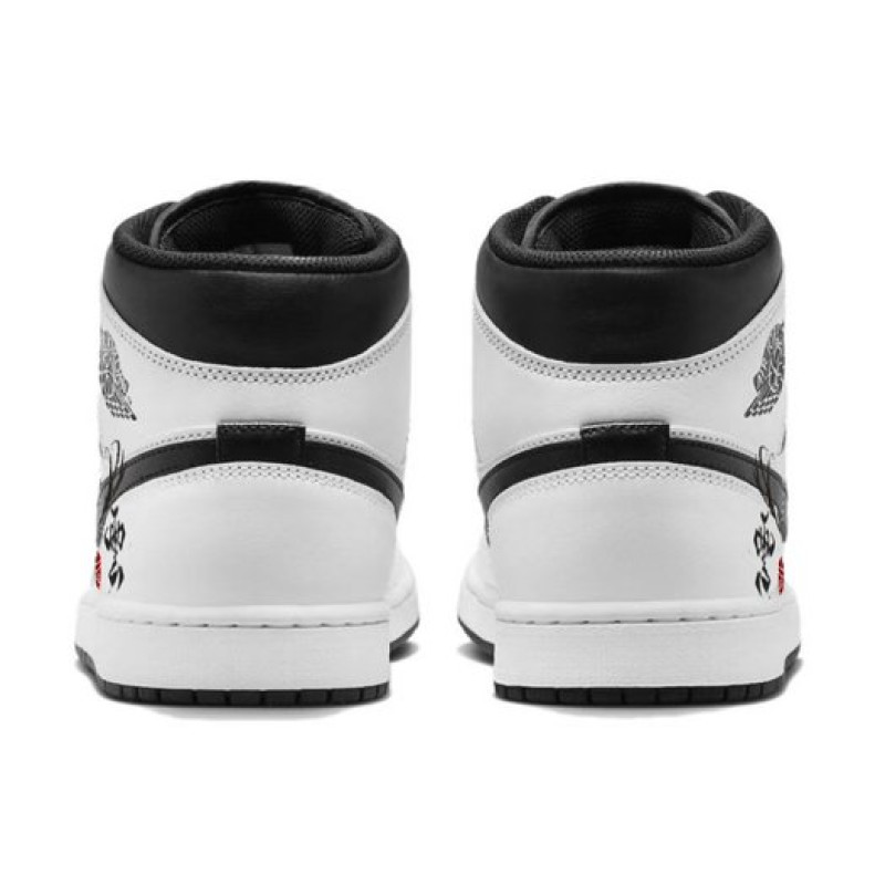 Jordan Air Jordan 1