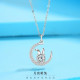 Regalrose 925