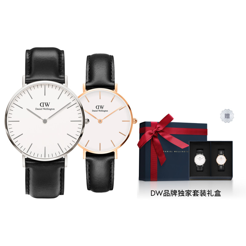 Daniel Wellington 3240MM DW