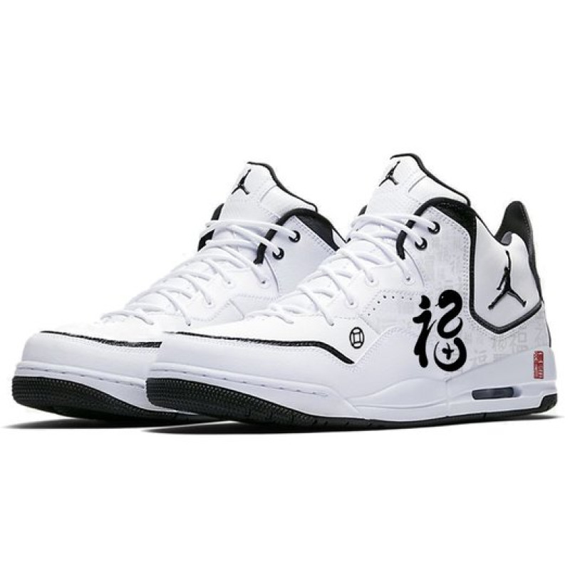 Jordan Courtside 23