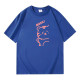 FAIRWHALE T