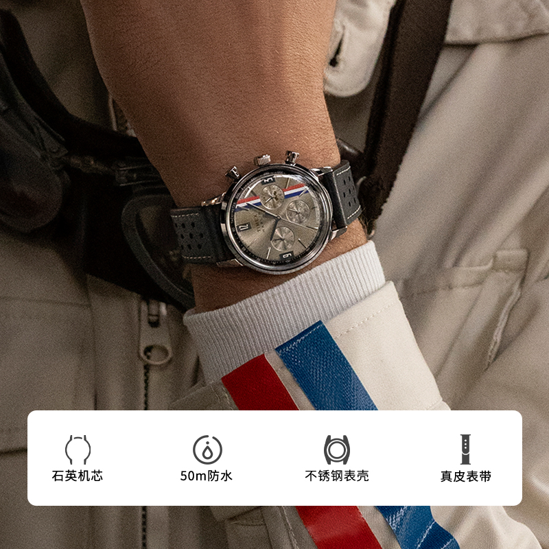 TIMEX Marlin