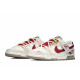 Nike Dunk FZBB