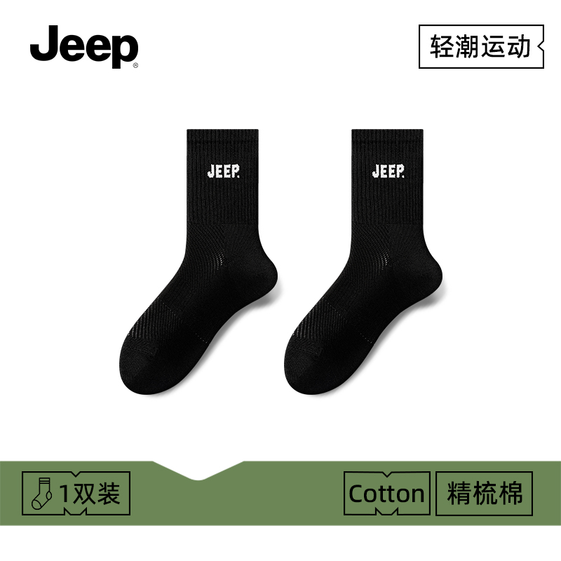 Jeep logo