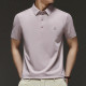 PIERRE CARDIN Polo