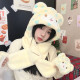 Sanrio
