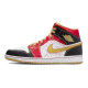Jordan Air Jordan 1 811