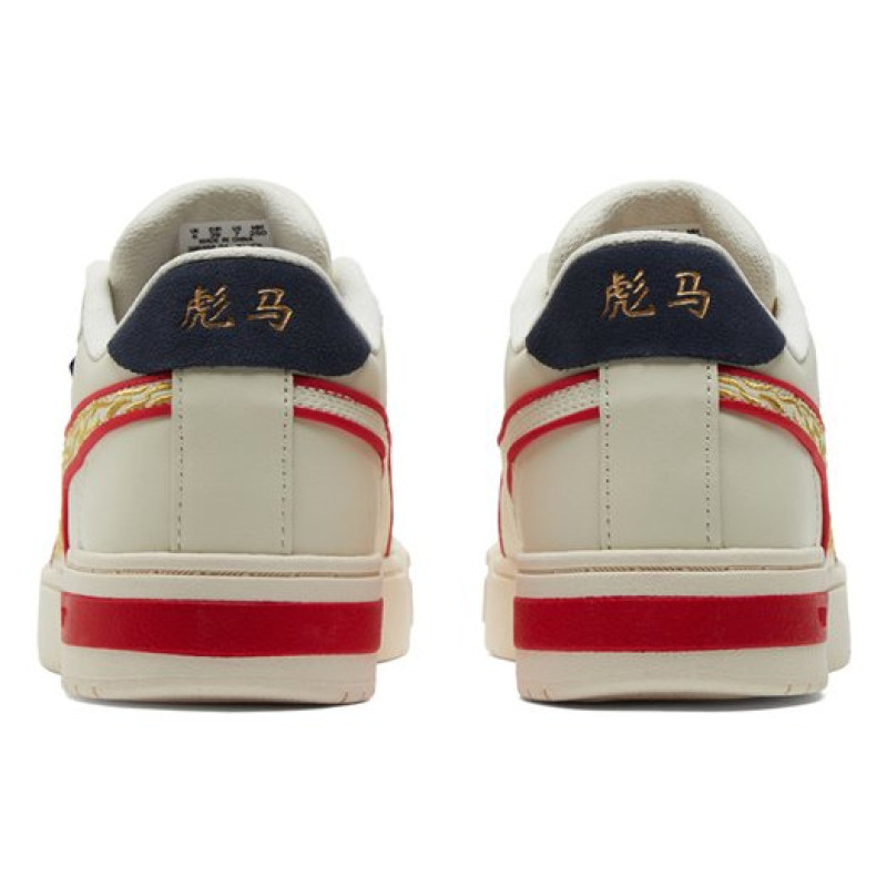 PUMA Ca Pro Classic 