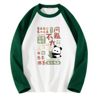 MINISO T
