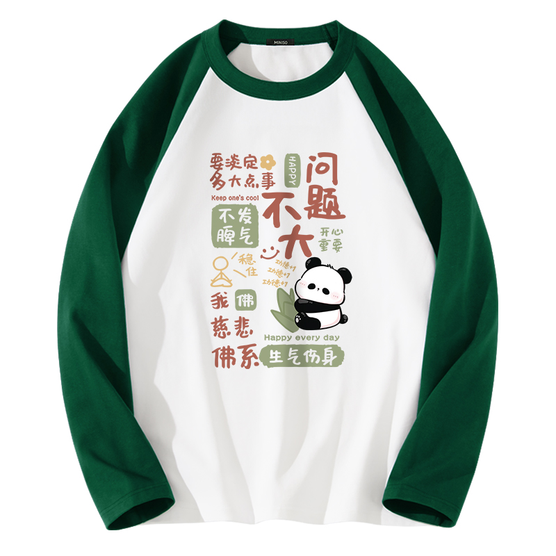 MINISO T
