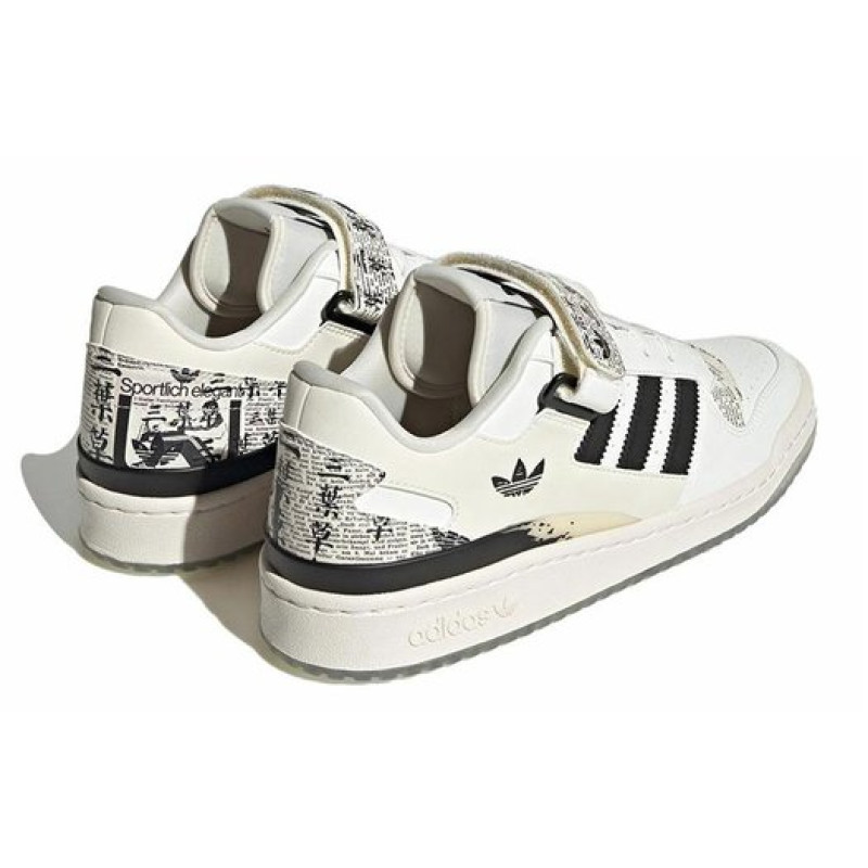 adidas originals FORUM Low