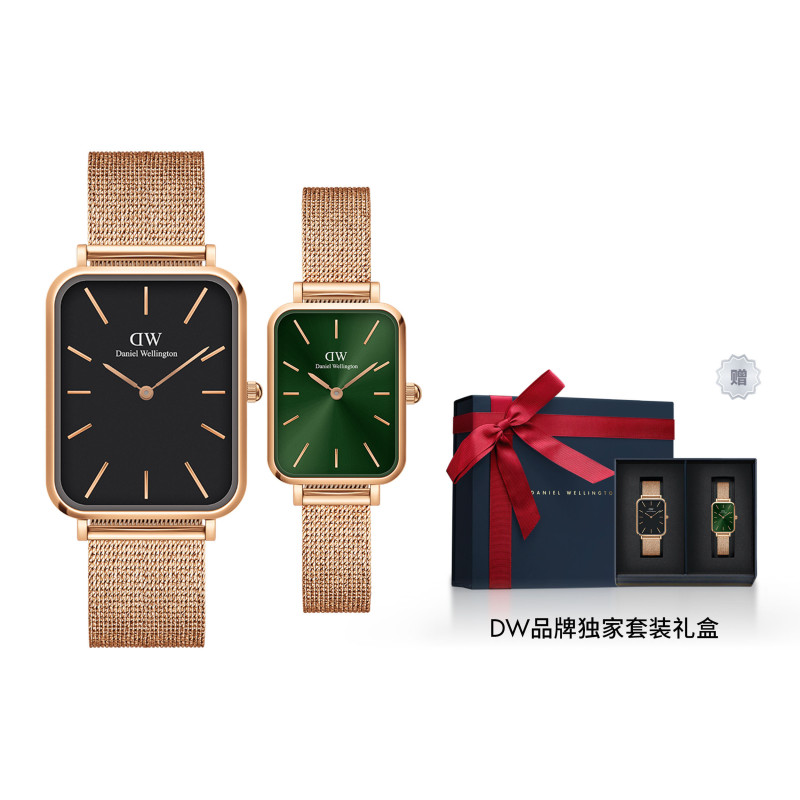 Daniel Wellington DW 36.5*29mm W466W445