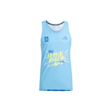 adidas Shanghai Half Marathon Event 2024