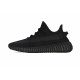adidas originals Yeezy Boost 350 V2