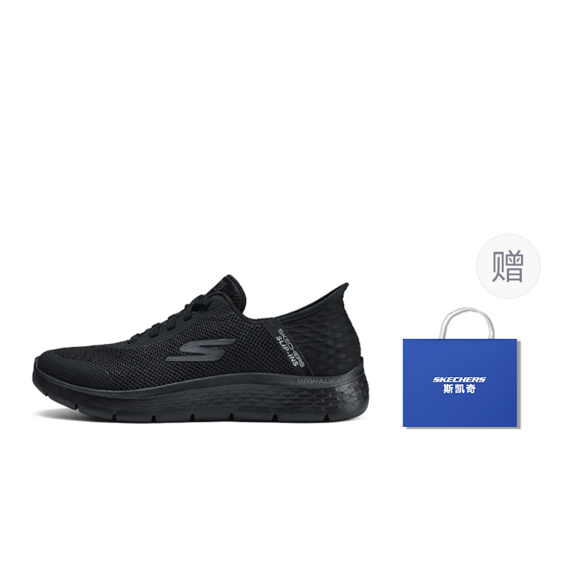 Skechers MEN'S GO WALK