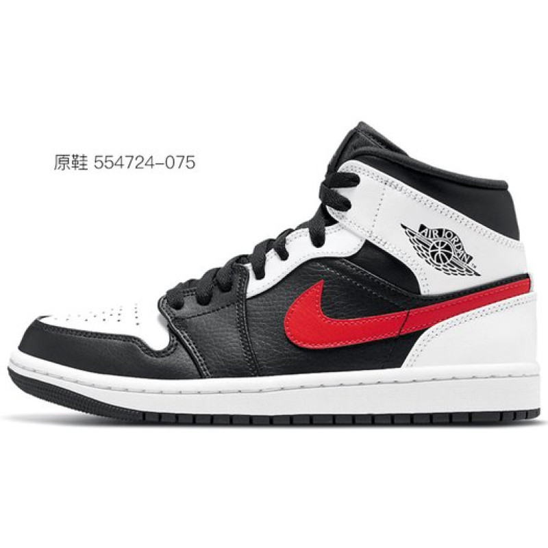 Jordan Air Jordan 1 Mid Island Green