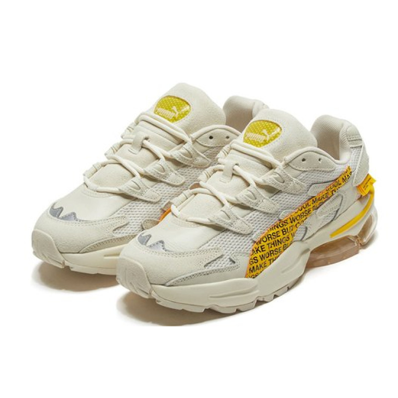 Puma Cell Alien Randomevent