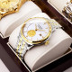 ROSSINI 5781