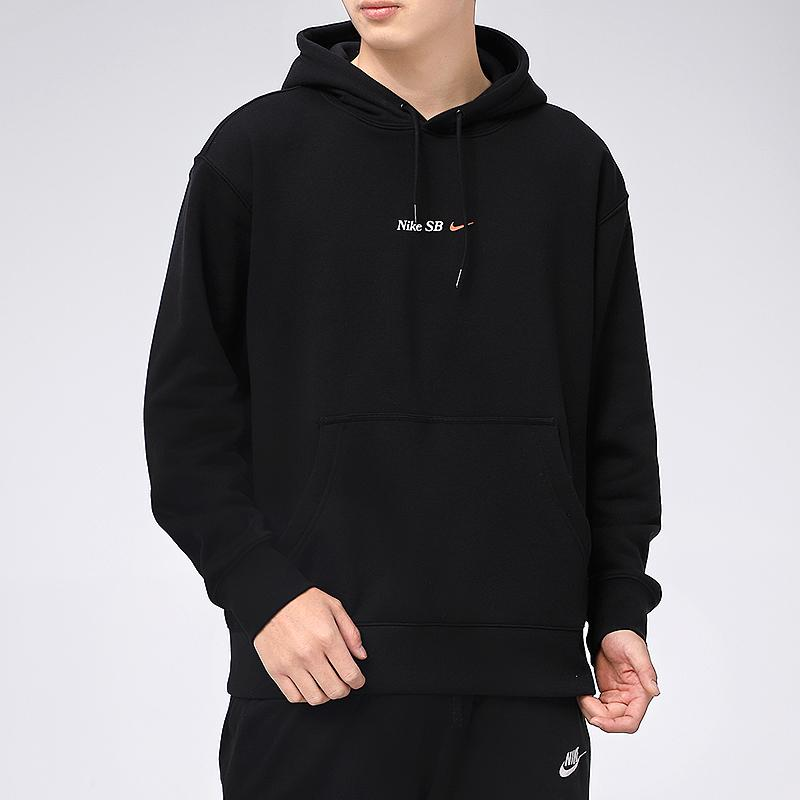 Nike Mnk Sb Bee Hoodie